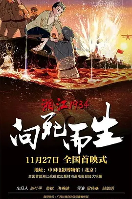 清纯唯美激情视频二区
