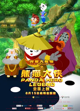 国产a一级