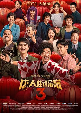 大香焦依人在钱6