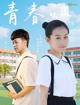 色婷婷成人网