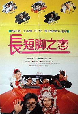 登山性滋味