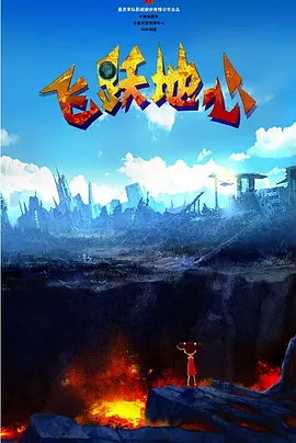 欧洲区 成人区