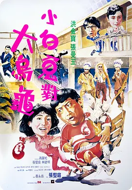 四爱小狗小说