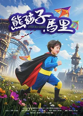 国产骚片
