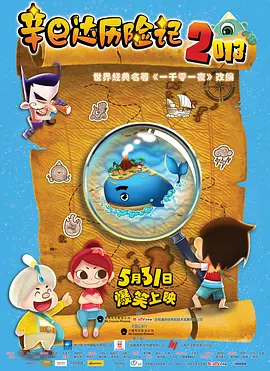 久久99国产综合色