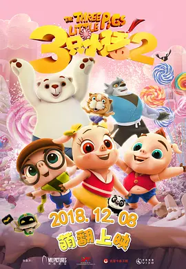 国产日韩欧美在线