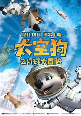 欧美深夜