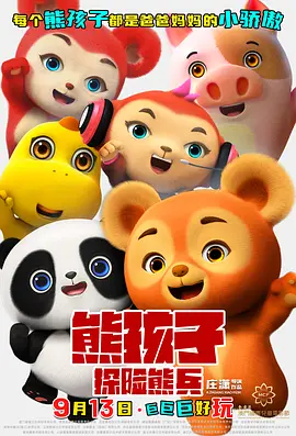 男女羞羞视频在线看