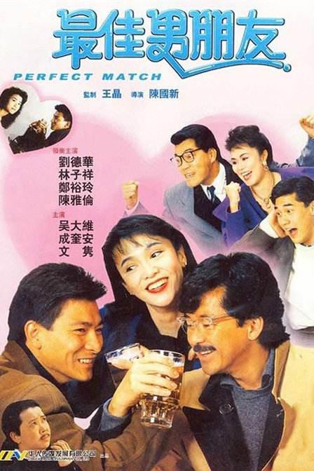 艾纽曼