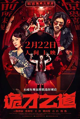 少妇被狂c下部羞羞小说