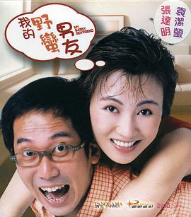 亚洲综合色婷婷六月丁香