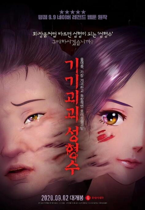 欧美福利一区