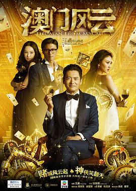 过把瘾电视剧全集免费观看带字幕