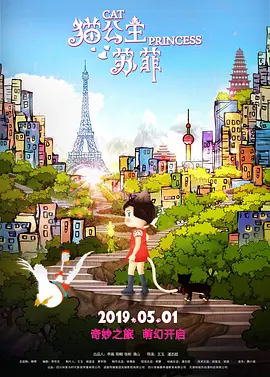 久久国产色av