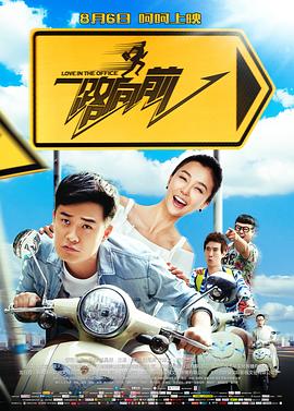 雍女故事2