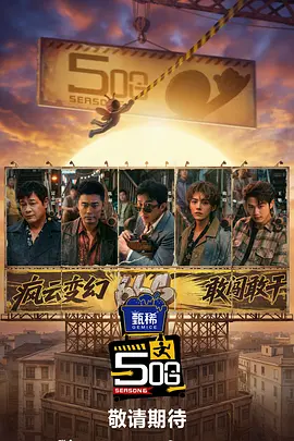 鲁死你
