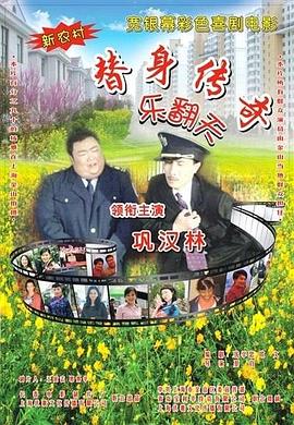 深夜闺房