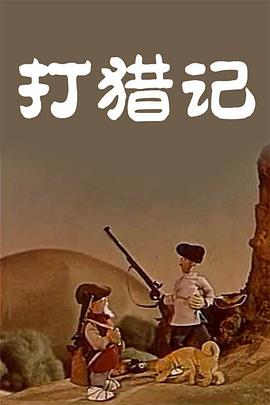 日韩欧美国产二区
