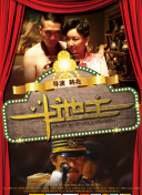 亚洲午夜成aⅴ人片