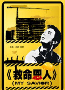 桃谷绘里香av无删减在线播放
