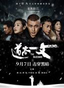 亚洲一区二区免费在线观看