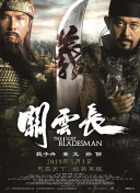 医院检查调教h