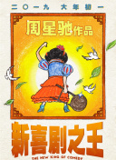 国产精品自线在线播放