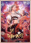 日本按摩一级片
