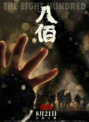 冬天的大海