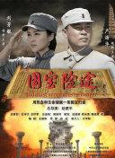 日韩欧美精品在线观看