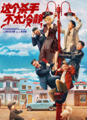 未成年人禁止进入网站