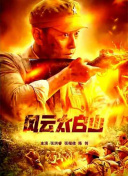 免费观看中文字幕