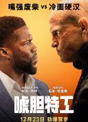 不伦的时代导演版