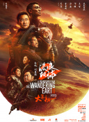 国产一区二区三区色噜噜小说