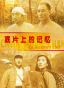 亚洲精选一区二区