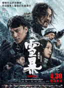 美丽的岳母