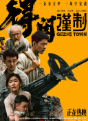 少妇被各种姿势捆绑调教