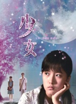 成人午夜影院在线观看