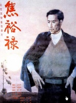 日韩欧美精品