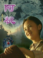 高以翔