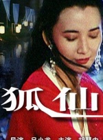 卡通动漫丝袜古典武侠777