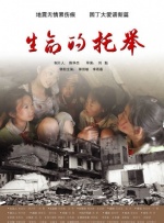 西野翔夫の目の前侵犯