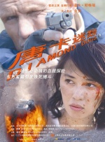 叱咤之城电视剧免费观看tv
