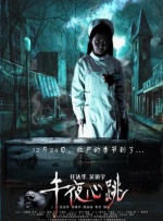 五月天色网站
