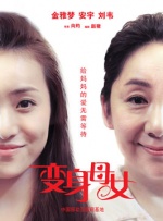 青青国产成人久久激情911