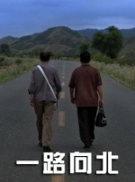 充满阴气的有夫之妇