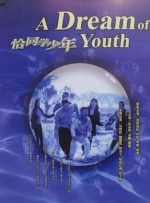 久草亚洲视频