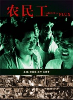 国产欧美日韩专区