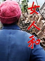 嘘！没有想象