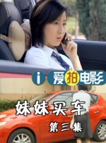 欧美激情在线视频二区